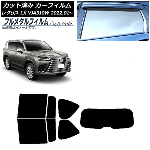 ե 쥯 LX VJA310W 2022ǯ01 ꥢå(1緿) ץ饤Х饹 ե᥿ AP-WFFM0370-RDR1