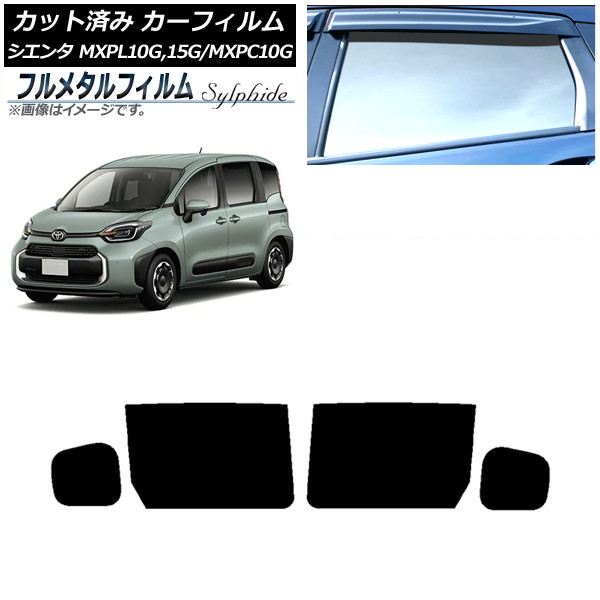 ե ȥ西  MXPL15G,10G/MXPC10G 2022ǯ08 ꥢɥå ץ饤Х饹 ե᥿ AP-WFFM0371-RD