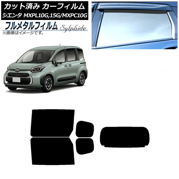 ե ȥ西  MXPL15G,10G/MXPC10G 2022ǯ08 ꥢå(1緿) ץ饤Х饹 ե᥿ AP-WFFM0371-RDR1