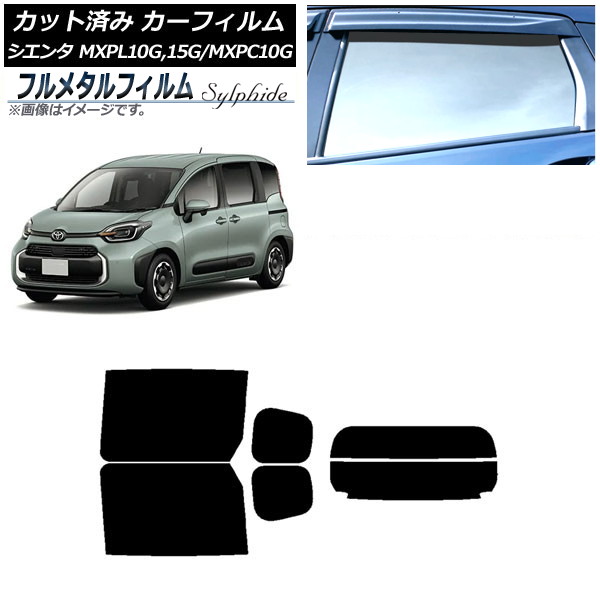 ե ȥ西  MXPL15G,10G/MXPC10G 2022ǯ08 ꥢå(ʬ) ץ饤Х饹 ե᥿ AP-WFFM0371-RDR2