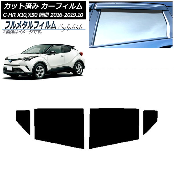 ե ȥ西 C-HR ZYX10,NGX10,NGX50  2016ǯ122019ǯ10 ꥢɥå ץ饤Х饹 ե᥿ AP-WFFM0373-RD