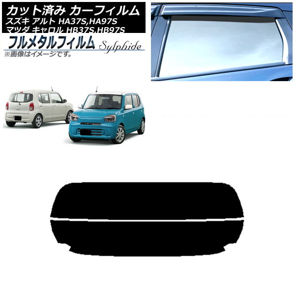 ե   ꥢ饹(ʬ) ץ饤Х饹 ե᥿ AP-WFFM0375-R2