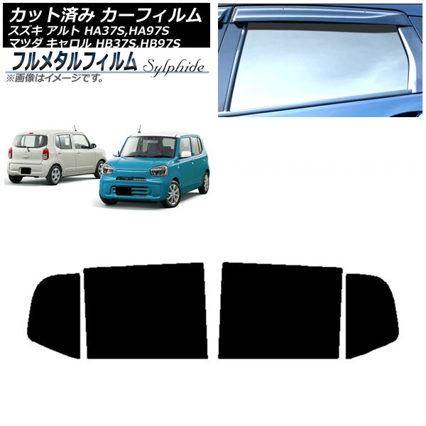 ե   ꥢɥå ץ饤Х饹 ե᥿ AP-WFFM0375-RD