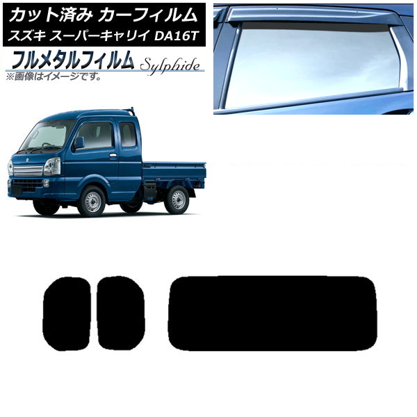 ե  ѡꥤ DA16T 2018ǯ05 ꥢå(1緿) ץ饤Х饹 ե᥿ AP-WFFM0376-RDR1