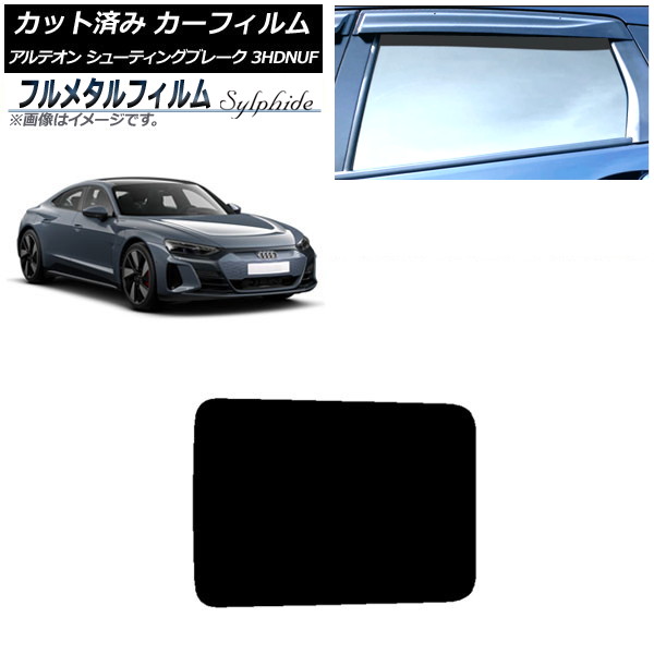 ե ǥ e-tronGT FW 2021ǯ10 롼 ץ饤Х饹 ե᥿ AP-WFFM0385-S