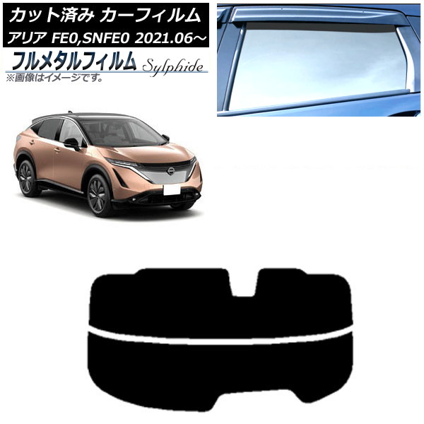 ե  ꥢ FE0/SNFE0 2021ǯ06 ꥢ饹(ʬ) ץ饤Х饹 ե᥿ AP-WFFM0390-R2