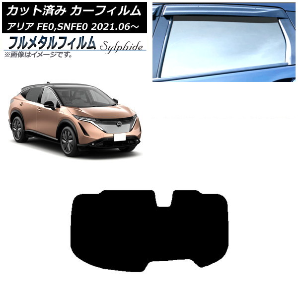 ե  ꥢ FE0,SNFE0 2021ǯ06 ꥢ饹(1緿) ץ饤Х饹 ե᥿ AP-WFFM0390-R1