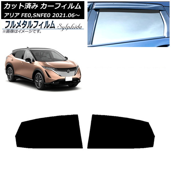 ե  ꥢ FE0,SNFE0 2021ǯ06 ꥢɥå ץ饤Х饹 ե᥿ AP-WFFM0390-RD