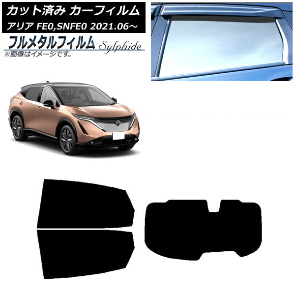 ե  ꥢ FE0,SNFE0 2021ǯ06 ꥢå(1緿) ץ饤Х饹 ե᥿ AP-WFFM0390-RDR1