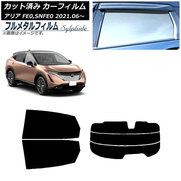 ե  ꥢ FE0,SNFE0 2021ǯ06 ꥢå(ʬ) ץ饤Х饹 ե᥿ AP-WFFM0390-RDR3