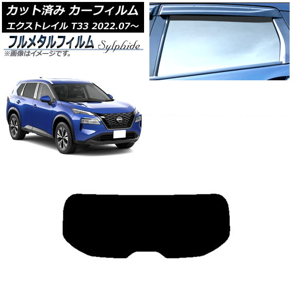 ե  ȥ쥤 T33 2022ǯ07 ꥢ饹(1緿) ץ饤Х饹 ե᥿ AP-WFFM0392-R1