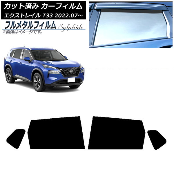 ե  ȥ쥤 T33 2022ǯ07 ꥢɥå ץ饤Х饹 ե᥿ AP-WFFM0392-RD