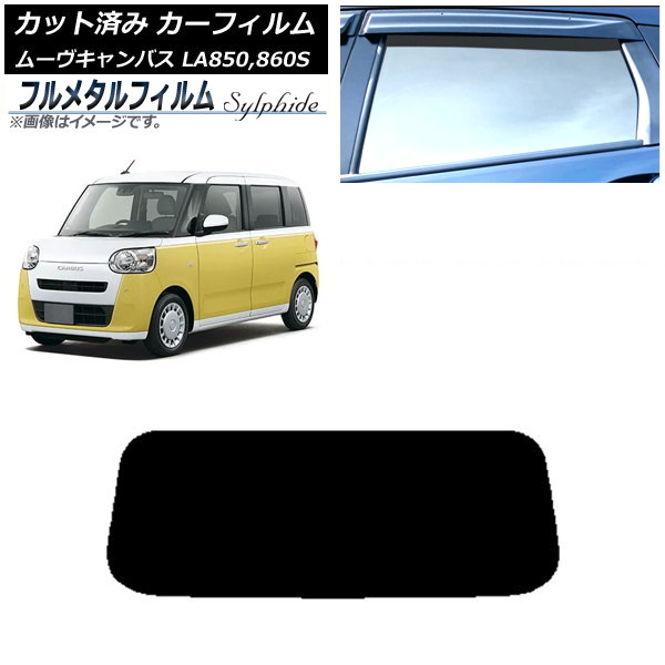 ե ϥ ࡼ֥Х LA850S,LA860S 2022ǯ07 ꥢ饹(1緿) ץ饤Х饹 ե᥿ AP-WFFM0393-R1