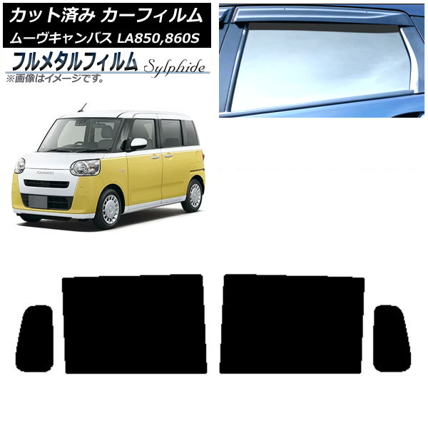 ե ϥ ࡼ֥Х LA850S,LA860S 2022ǯ07 ꥢɥå ץ饤Х饹 ե᥿ AP-WFFM0393-RD