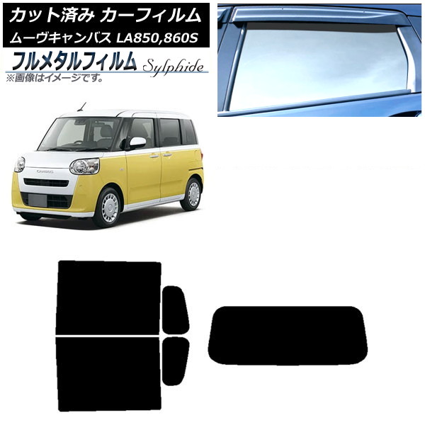 ե ϥ ࡼ֥Х LA850S,LA860S 2022ǯ07 ꥢå(1緿) ץ饤Х饹 ե᥿ AP-WFFM0393-RDR1