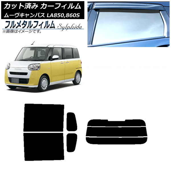 ե ϥ ࡼ֥Х LA850S,LA860S 2022ǯ07 ꥢå(ʬ) ץ饤Х饹 ե᥿ AP-WFFM0393-RDR3