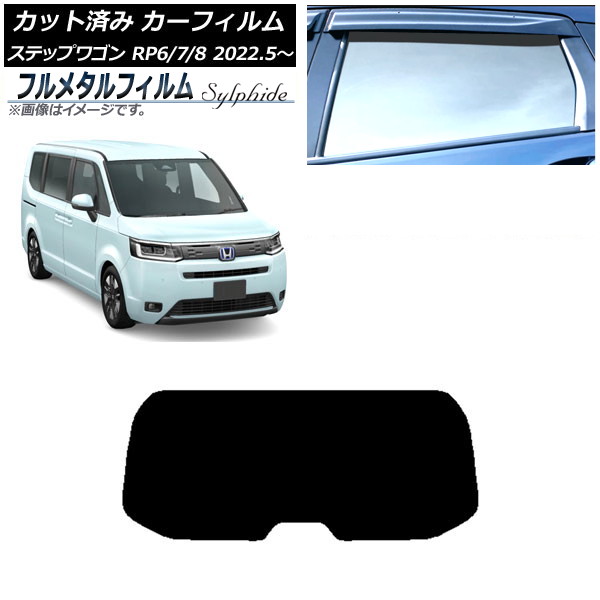 ե ۥ ƥåץ若 RP6/7/8 2022ǯ05 ꥢ饹(1緿) ץ饤Х饹 ե᥿ AP-WFFM0394-R1