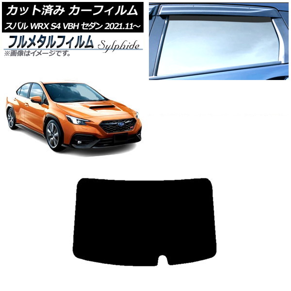 ե Х WRX S4 VBH  2021ǯ11 ꥢ饹(1緿) ץ饤Х饹 ե᥿ AP-WFFM0397-R1