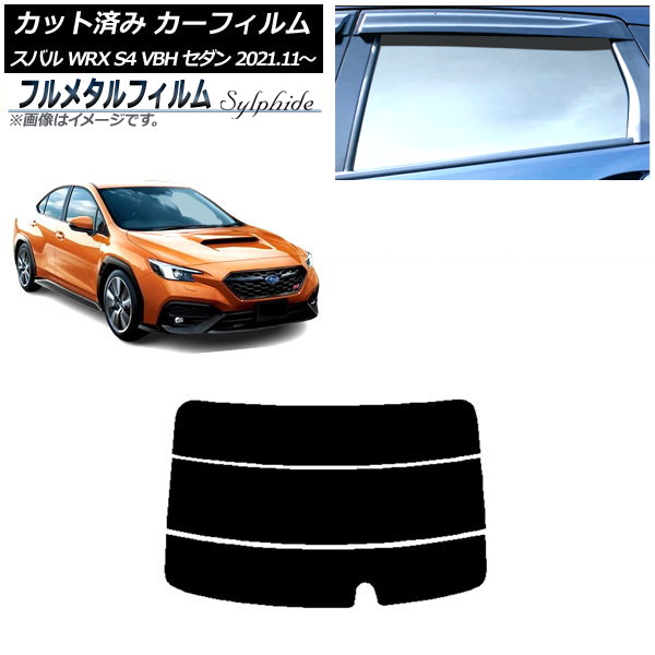 ե Х WRX S4 VBH  2021ǯ11 ꥢ饹(ʬ) ץ饤Х饹 ե᥿ AP-WFFM0397-R3