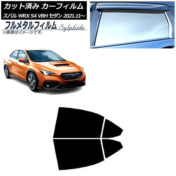 ե Х WRX S4 VBH  2021ǯ11 ꥢɥå ץ饤Х饹 ե᥿ AP-WFFM0397-RD