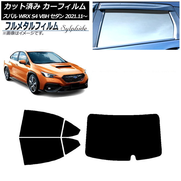 ե Х WRX S4 VBH  2021ǯ11 ꥢå(1緿) ץ饤Х饹 ե᥿ AP-WFFM0397-RDR1