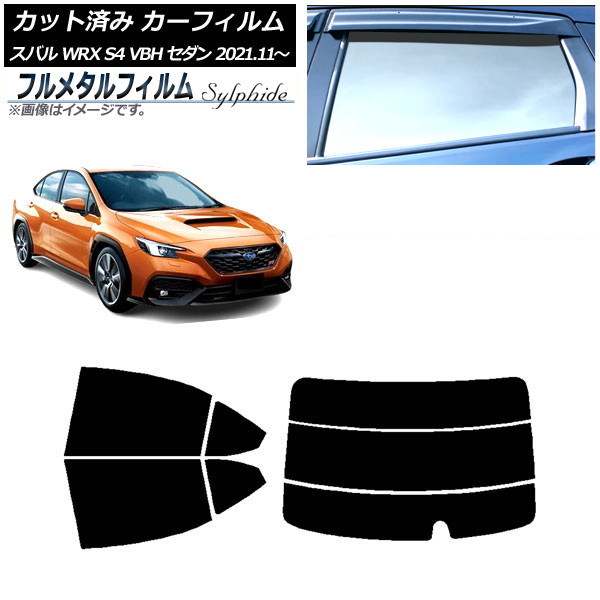ե Х WRX S4 VBH  2021ǯ11 ꥢå(ʬ) ץ饤Х饹 ե᥿ AP-WFFM0397-RDR3