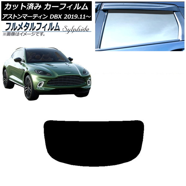 ե ȥޡƥ DBX 2019ǯ11 ꥢ饹(1緿) ץ饤Х饹 ե᥿ AP-WFFM0398-R1