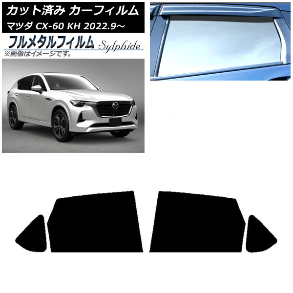 ե ޥĥ CX-60 KH 2022ǯ09 ꥢɥå ץ饤Х饹 ե᥿ AP-WFFM0399-RD