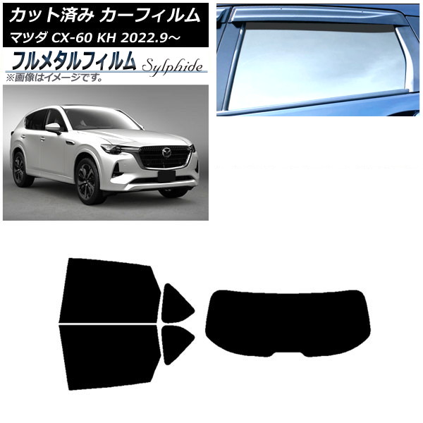 ե ޥĥ CX-60 KH 2022ǯ09 ꥢå(1緿) ץ饤Х饹 ե᥿ AP-WFFM0399-RDR1