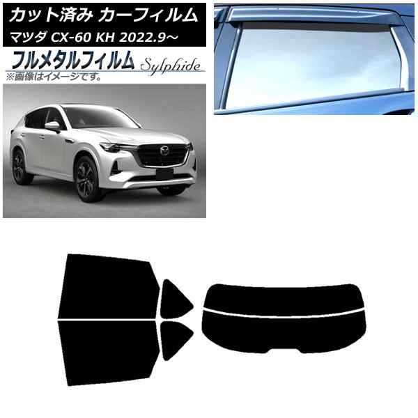 ե ޥĥ CX-60 KH 2022ǯ09 ꥢå(ʬ) ץ饤Х饹 ե᥿ AP-WFFM0399-RDR2