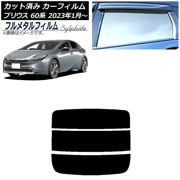 ե ȥ西 ץꥦ 60 2023ǯ01 ꥢ饹(ʬ) ץ饤Х饹 ե᥿ AP-WFFM0402-R3