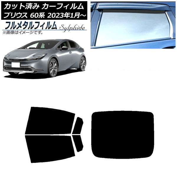 ե ȥ西 ץꥦ 60 2023ǯ01 ꥢå(1緿) ץ饤Х饹 ե᥿ AP-WFFM0402-RDR1