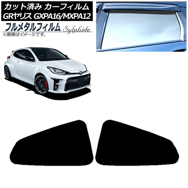 ե ȥ西 GRꥹ GXPA16/MXPA12 2020ǯ09 ꥢ륻å ץ饤Х饹 ե᥿ AP-WFFM0404-RD