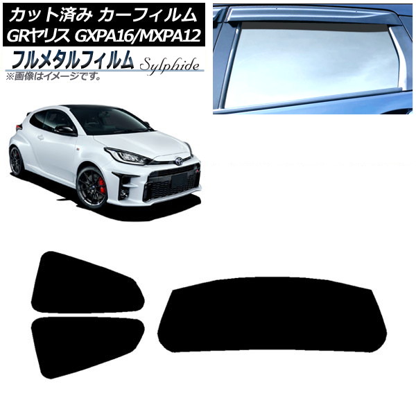 ե ȥ西 GRꥹ GXPA16/MXPA12 2020ǯ09 ꥢå(1緿) ץ饤Х饹 ե᥿ AP-WFFM0404-RDR1
