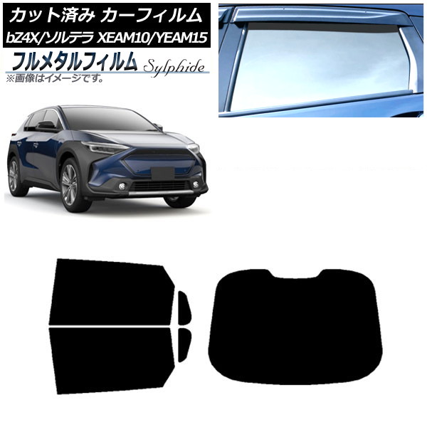 ե bZ4X ƥ ꥢå(1緿) ץ饤Х饹 ե᥿ AP-WFFM0405-RDR1