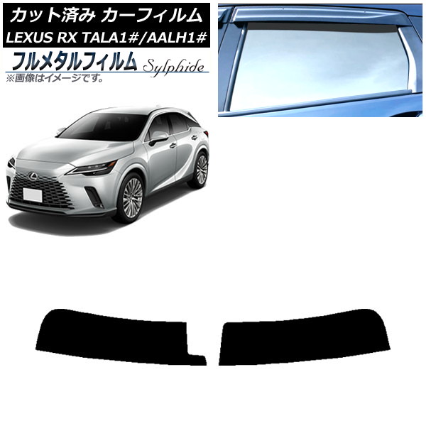 ե 쥯 RX ALA/ALH10 2022ǯ11 ȥåץ ץ饤Х饹 ե᥿ AP-WFFM0406-T