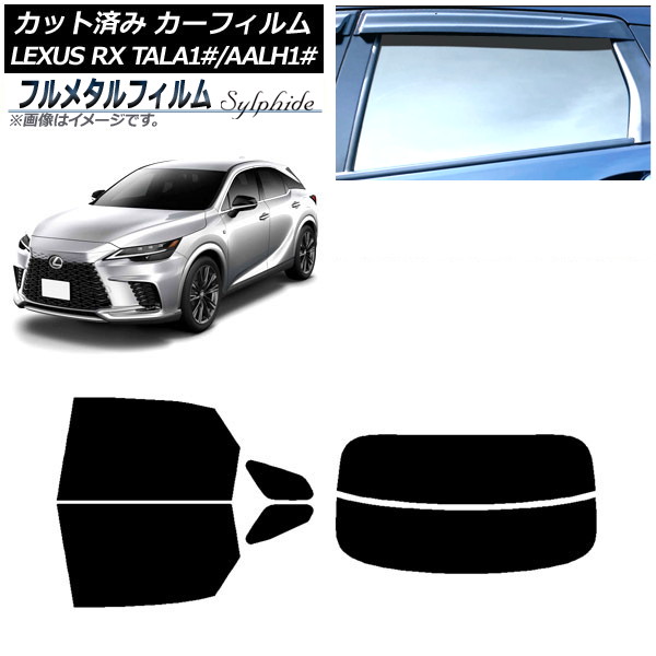 ե 쥯 RX TALA10,TALA15,TALH17/AALH10,AALH15,AALH16 2022ǯ11 ꥢå(ʬ) ץ饤Х饹 ե᥿ AP-WFFM0406-RDR2