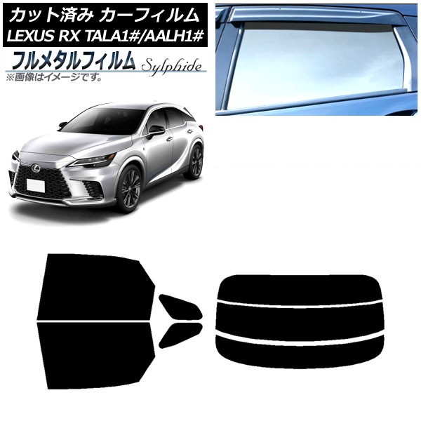 ե 쥯 RX TALA10,TALA15,TALH17/AALH10,AALH15,AALH16 2022ǯ11 ꥢå(ʬ) ץ饤Х饹 ե᥿ AP-WFFM0406-RDR3
