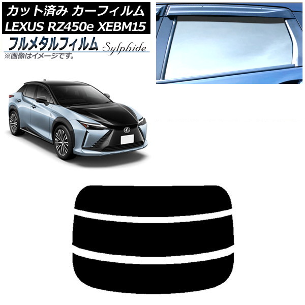 ե 쥯 RZ450e XEBM15 2023ǯ03 ꥢ饹(ʬ) ץ饤Х饹 ե᥿ AP-WFFM0407-R3