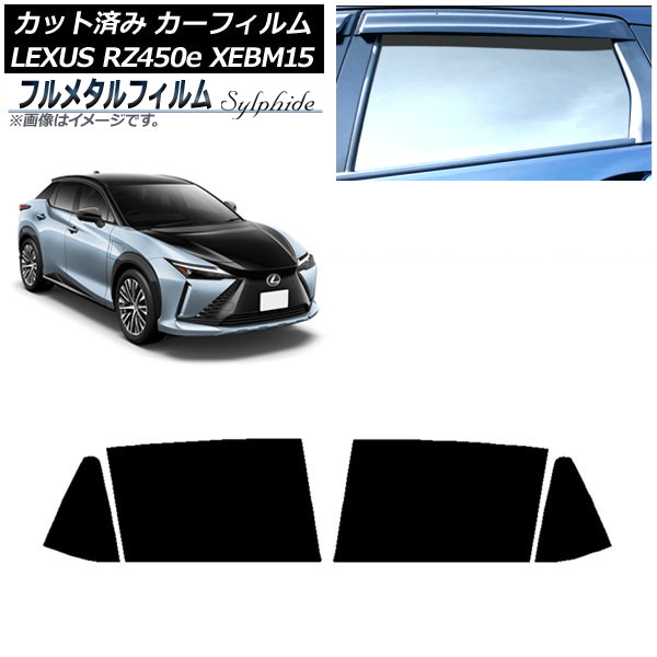 ե 쥯 RZ450e XEBM15 2023ǯ03 ꥢɥå ץ饤Х饹 ե᥿ AP-WFFM0407-RD