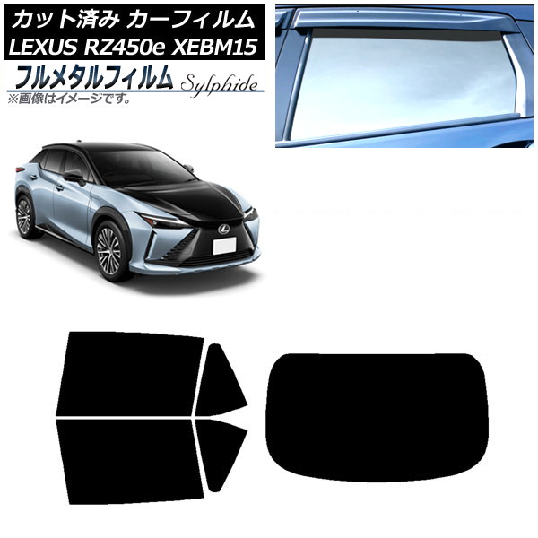 ե 쥯 RZ450e XEBM15 2023ǯ03 ꥢå(1緿) ץ饤Х饹 ե᥿ AP-WFFM0407-RDR1