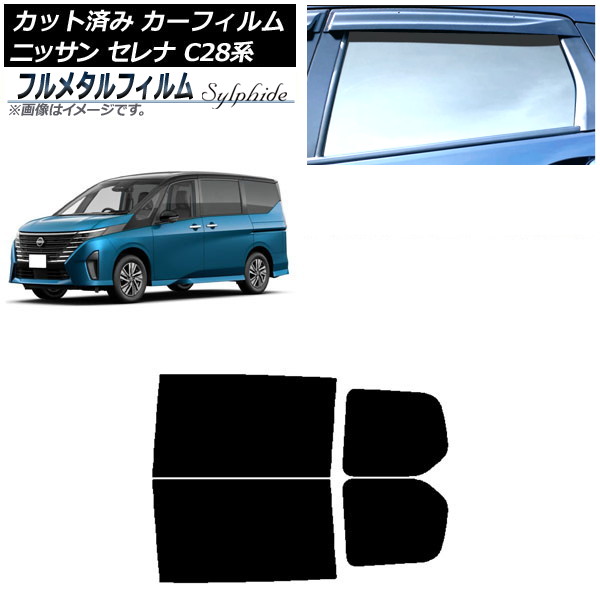 ե   C28 2022ǯ12 ꥢɥå ץ饤Х饹 ե᥿ AP-WFFM0408-RD