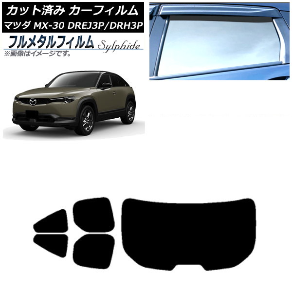 ե ޥĥ MX-30 DREJ3P/DRH3P ϥ֥å/EV 2020ǯ10 ꥢå(1緿) ץ饤Х饹 ե᥿ AP-WFFM0413-RDR1
