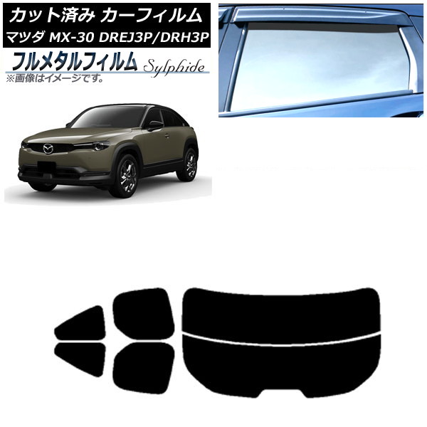 ե ޥĥ MX-30 DREJ3P/DRH3P ϥ֥å/EV 2020ǯ10 ꥢå(ʬ) ץ饤Х饹 ե᥿ AP-WFFM0413-RDR2