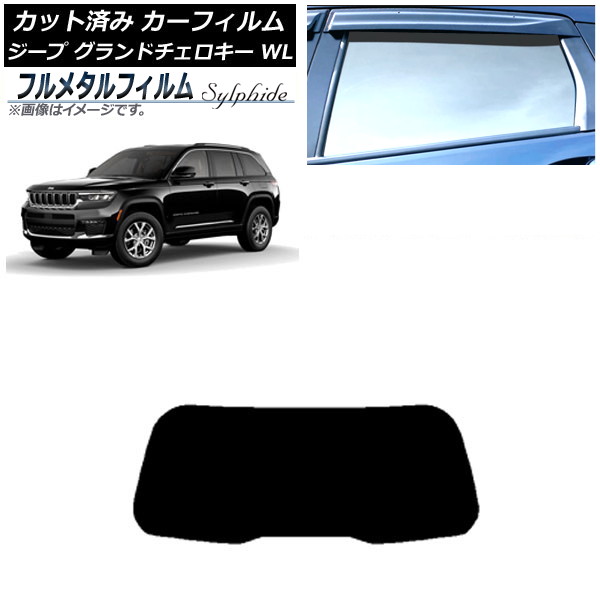 ե  ɥ 7BA-WL20/3LA-WL20/3LA-WL20A 2021ǯ ꥢ饹(1緿) ץ饤Х饹 ե᥿ AP-WFFM0415-R1