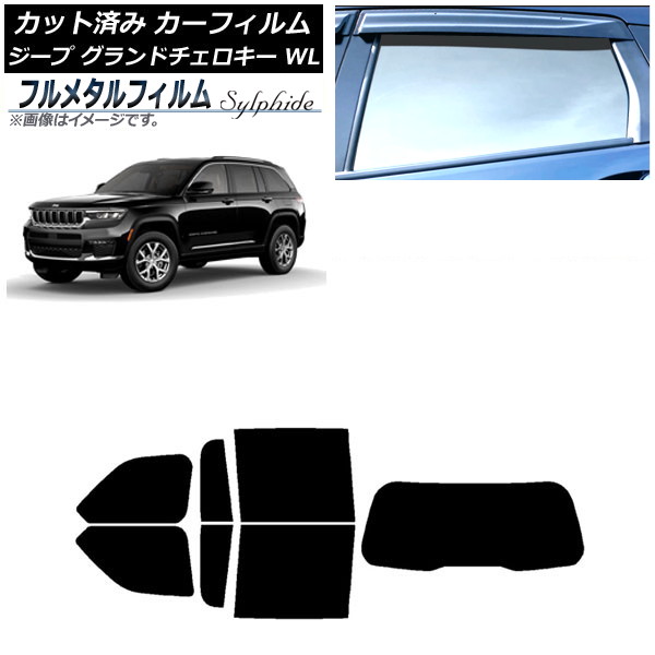 ե  ɥ 7BA-WL20/3LA-WL20/3LA-WL20A 2021ǯ ꥢå(1緿) ץ饤Х饹 ե᥿ AP-WFFM0415-RDR1