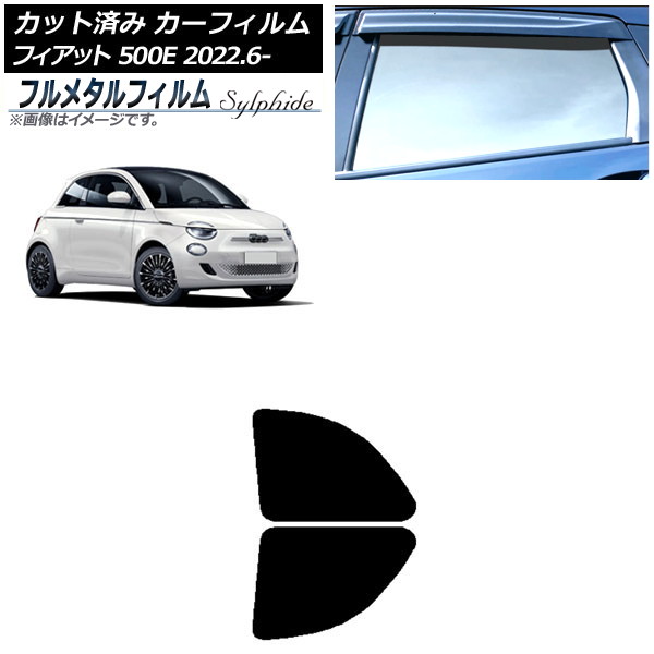 ե եå 500e FA1 2022ǯ06 ꥢɥå ץ饤Х饹 ե᥿ AP-WFFM0419-RD