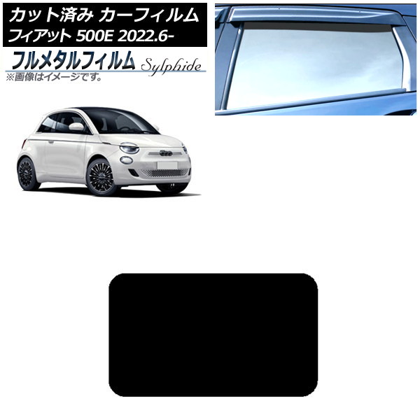 ե եå 500e FA1 2022ǯ06 롼 ץ饤Х饹 ե᥿ AP-WFFM0419-S