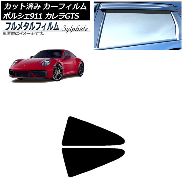 ե ݥ륷 911 992 GTS 2021ǯ06 ꥢ륻å ץ饤Х饹 ե᥿ AP-WFFM0420-RD