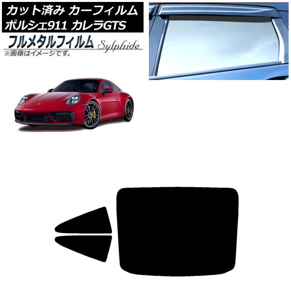 ե ݥ륷 911 992 GTS 2021ǯ06 ꥢå(1緿) ץ饤Х饹 ե᥿ AP-WFFM0420-RDR1